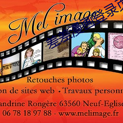 差差漫画登录页面免费漫画在下载