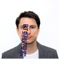 BT蚂(mǎ)蚁搜(sōu)索