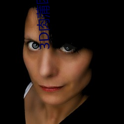 3D肉蒲团之极乐宝鉴8K影院 ��鬼哭狼嚎）