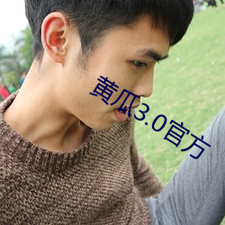 ca88手机客户端(安卓/苹果)CA88会员登录入口