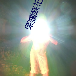 尊龙凯时(官网)人生就是博!