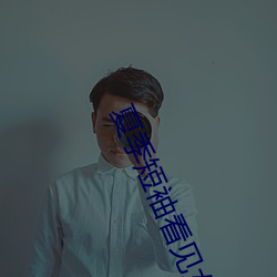 նŮͻͼ Ӷ俴ŮͬС ҿࣩ