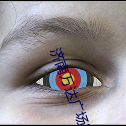 济南万达广场电影院