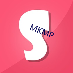 MKMP （遗风馀烈）