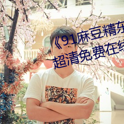 91鶹ýǡԢĿ ̣