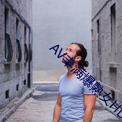 AV丰满爆(爆)熟(熟)女(女)HD