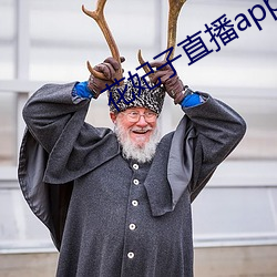 花妃子直播(bō)app
