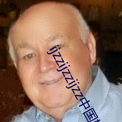 ijzzijzzijzz中國婦女