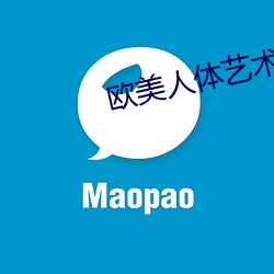 歐美人體藝術圖