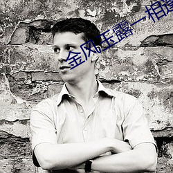 金风玉(yù)露一相逢