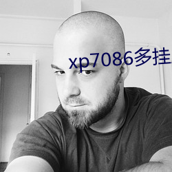 xp7086多挂原创