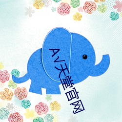 天堂官网