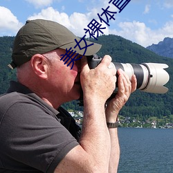 美女裸体直播软件 ��火尽灰冷）