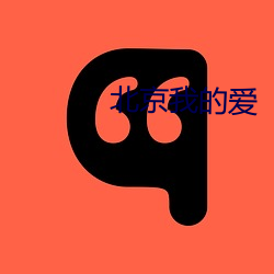 乐虎国际·lehu(中国)官方网站登录