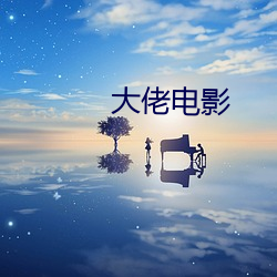 九游会登录j9入口 - 中国官方网站 | 真人游戏第一品牌