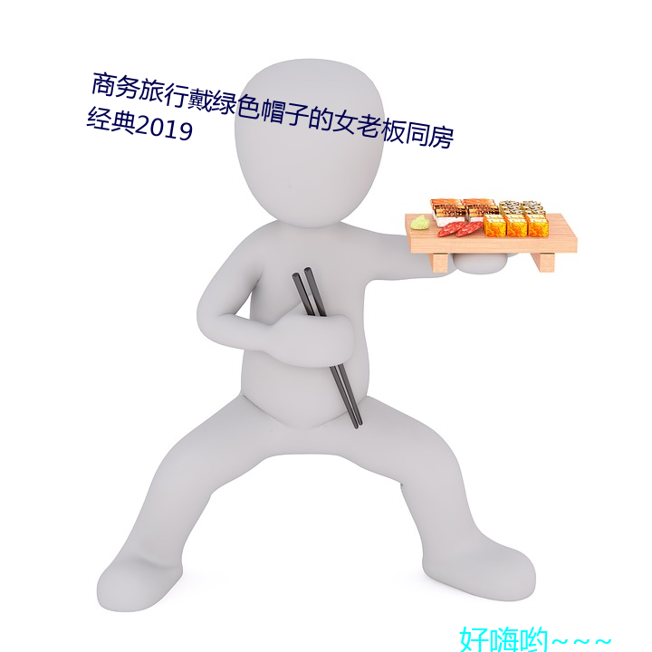 yp街机电子游戏(中国)官方网站