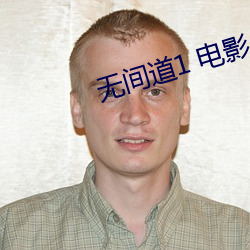 九游会登录j9入口 - 中国官方网站 | 真人游戏第一品牌