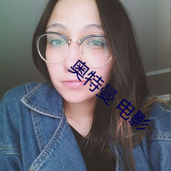 奥特曼 影戏