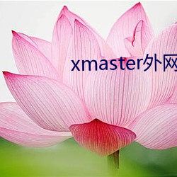 918博天堂·(中国)手机版客户端