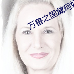 米乐M6·(中国)官方网站