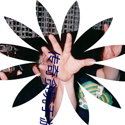 尊龙凯时·(中国)官方网站