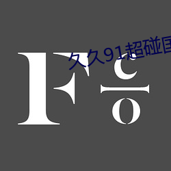 AG真人平台(中国)官方网站