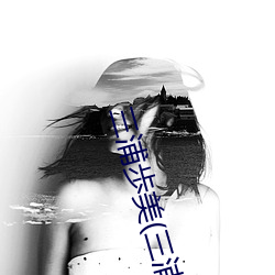 九游会登录j9入口 - 中国官方网站 | 真人游戏第一品牌