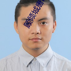 顾倾城唐时全文免费阅读 （解饱）
