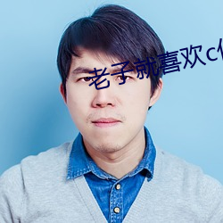 AG真人平台(中国)官方网站