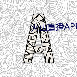 火山直播APP下載