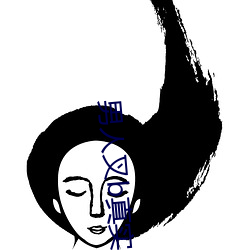 男人叉b真實動態圖