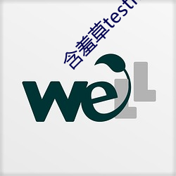 含羞草(cǎo)testflight