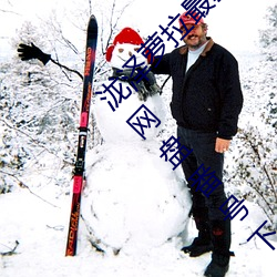 泷泽萝拉最新作品种子下载 泷泽萝拉ed2k种子网盘番号下载(