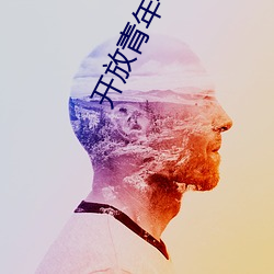 開放青年4huqq72oomm
