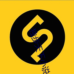 独步天下小说