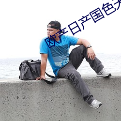 AG真人平台(中国)官方网站