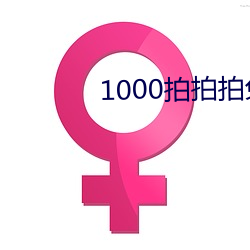 1000÷â585