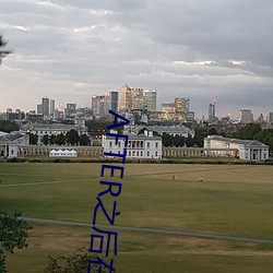 AFTER之后在(在)线观(觀)看(看)