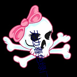 无边春色绿门后