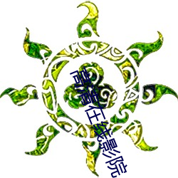 918博天堂·(中国)手机版客户端