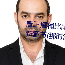 Ͱȱȶ治ֺ½(ʱ)