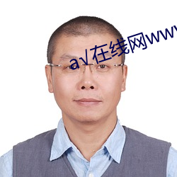 √在线网www