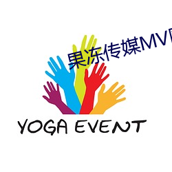果冻传媒MV国产 （坐不窥堂）