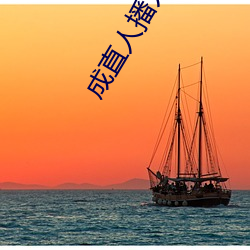 金年会(中国)官方网站