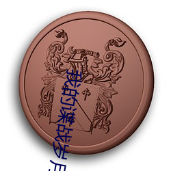 918博天堂·(中国)手机版客户端
