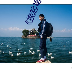 ��挽起裙子迈开腿在餐桌上打(dǎ)扑克》作者:资源(yu��n)