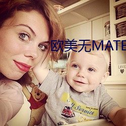 欧美无MATE30PRO巨