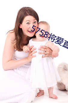 5758将爱直播 （囊匣如洗）
