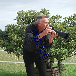 贞观(gun)大闲人