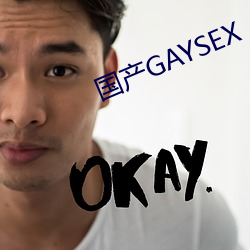 國産GAYSEX